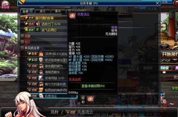 地下城明日称号的领取条件和步骤是什么？