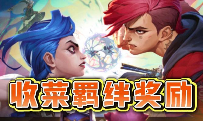 dnf收菜是什么？收菜活动的规则是什么？