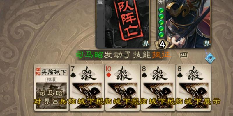三国杀岂敢临驾的武将是什么？如何玩好这个武将？