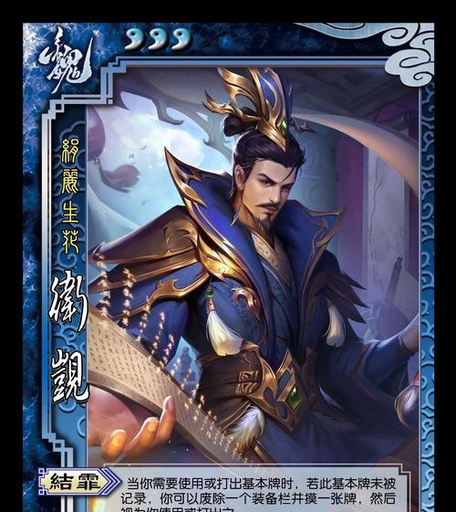 三国杀岂敢临驾的武将是什么？如何玩好这个武将？
