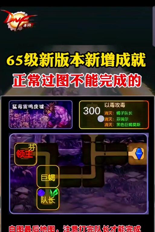 机械召唤地下城的入口在哪里？进入机械召唤地下城需要什么条件？