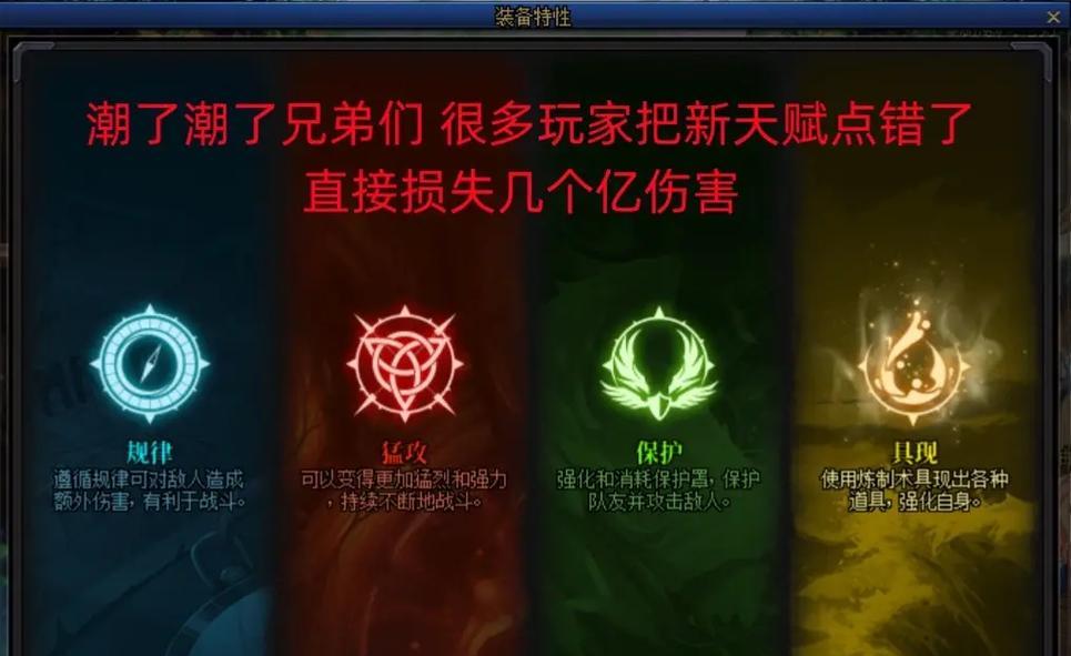 地下城没有天赋点怎么办？缺少天赋点的解决方案有哪些？