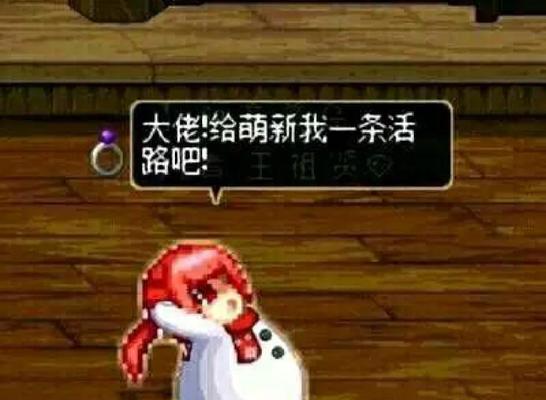 地下城装备继承规则是什么？继承过程中应注意什么？