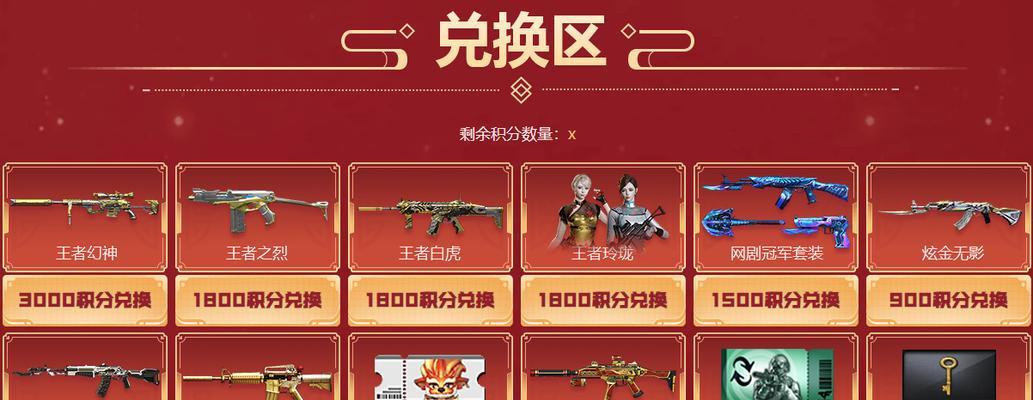 火麒麟cf手游套装的价格是多少？