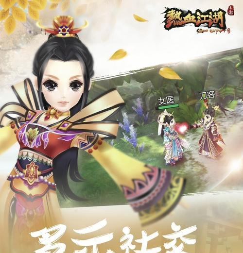 玲珑绸缎在热血江湖手游中的用途是什么？