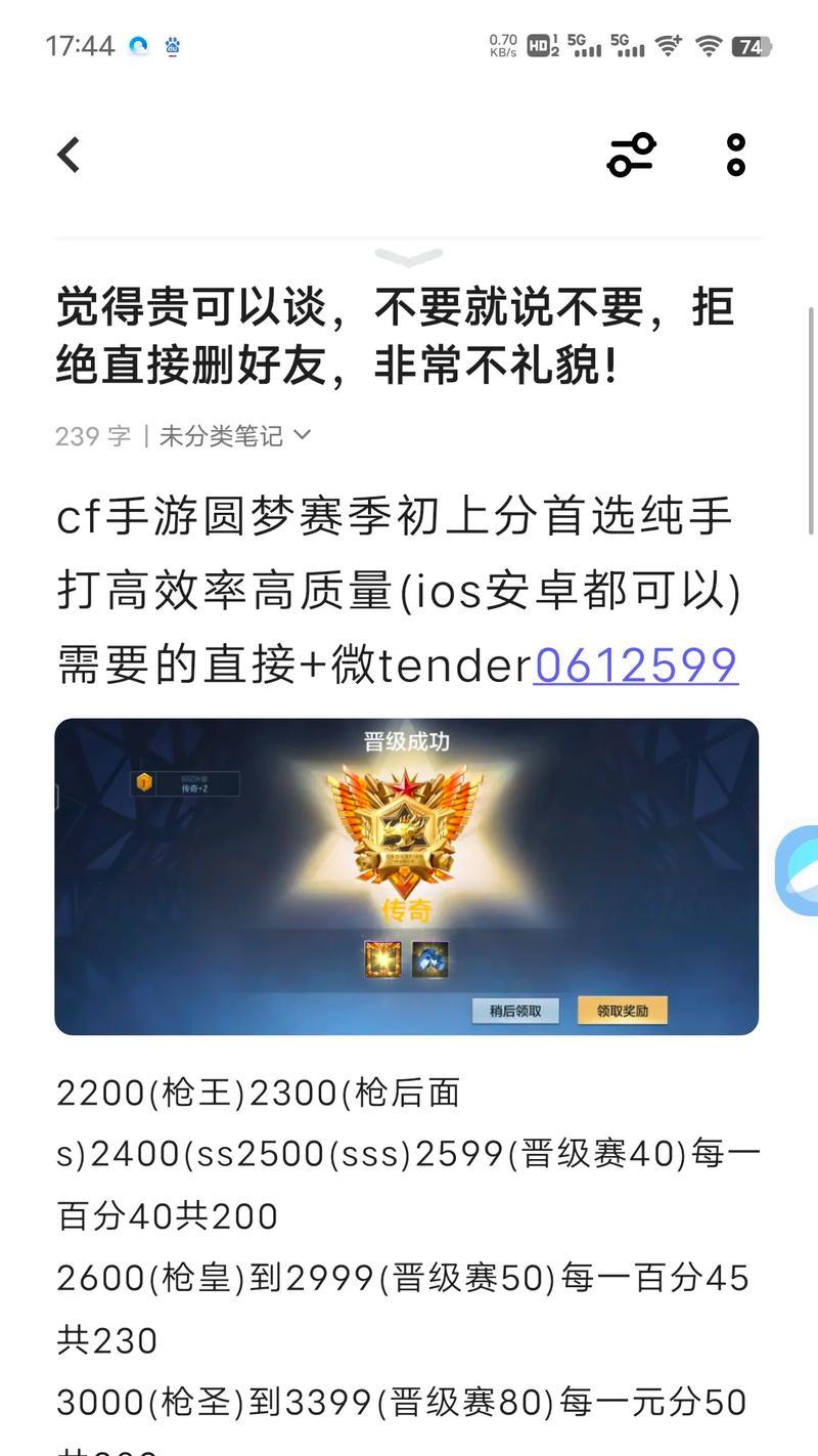 cf游戏中每个段位的玩家数量有多少？