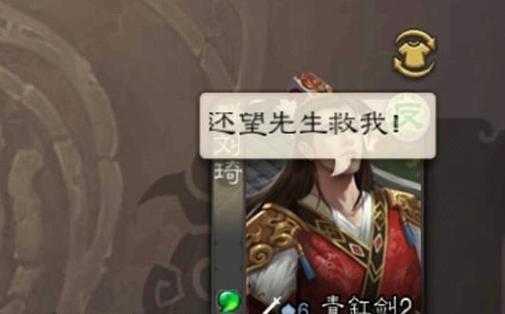 三国杀中刘琦为何如此强大？背后原因是什么？