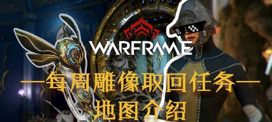 星际战甲尽头入口在哪里？需要满足什么条件才能进入？