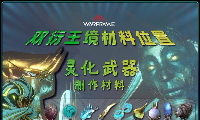 星际战甲尽头入口在哪里？需要满足什么条件才能进入？