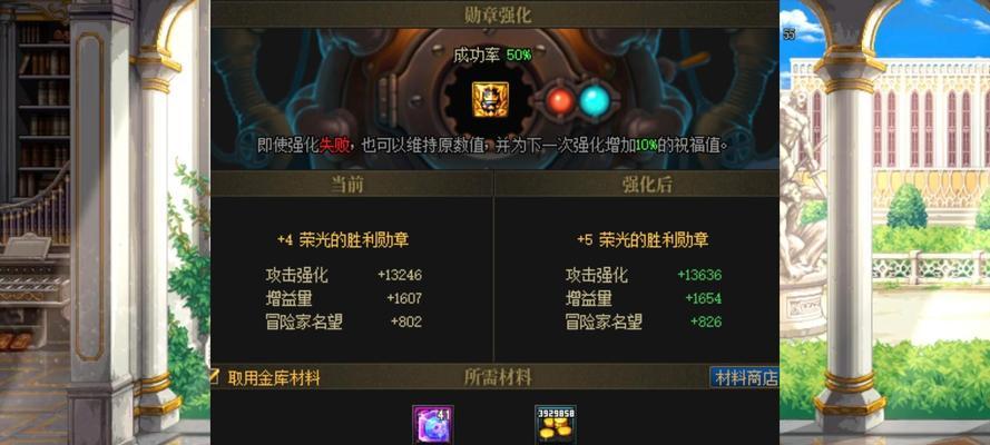地下城3.7版本名望提升方法有哪些？