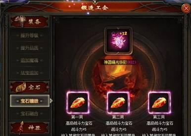 魔域锻造装备的正确玩法是什么？