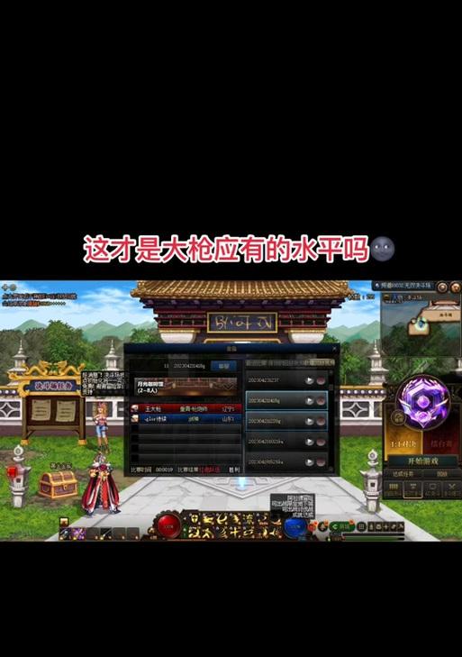 地下城PK中哪种武器带有闪电效果？闪电武器的性能如何？