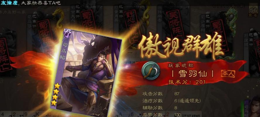 三国杀国战模式吸引哪些类型的玩家？
