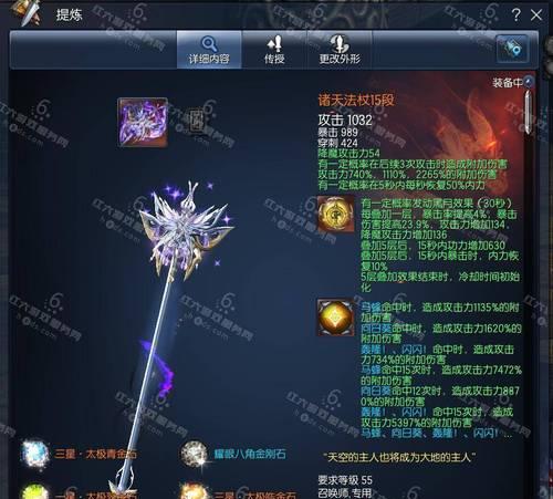 剑灵怀旧服蛮沙骨魂的性能如何？