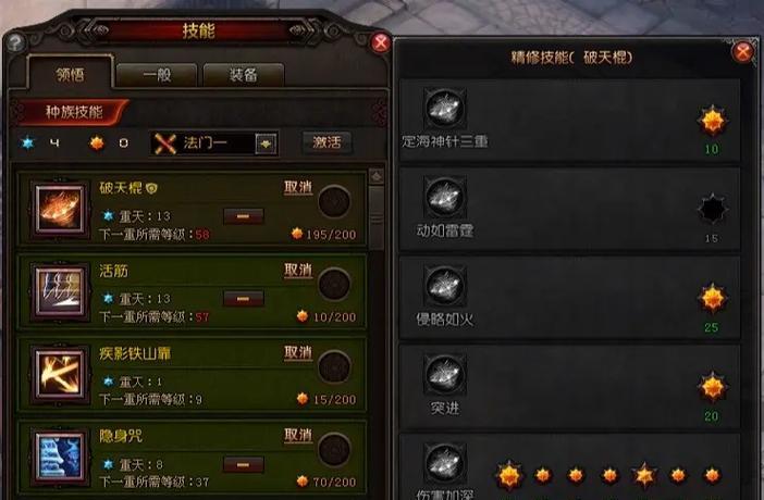 老哥战神的打法策略是什么？