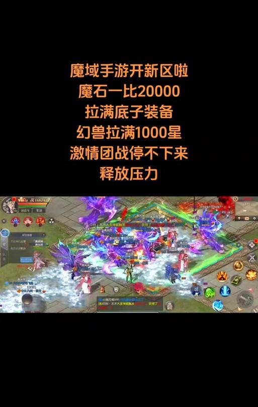 魔域商人交易流程如何入门？入门交易需要注意什么？