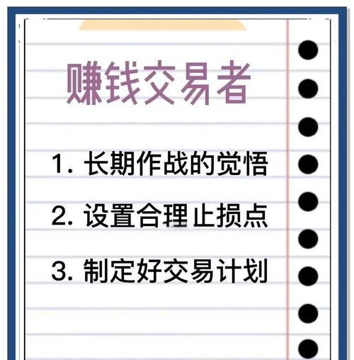 魔域商人交易流程如何入门？入门交易需要注意什么？