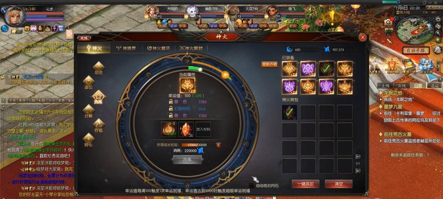 魔域幻化的作用是什么？如何进行幻化？