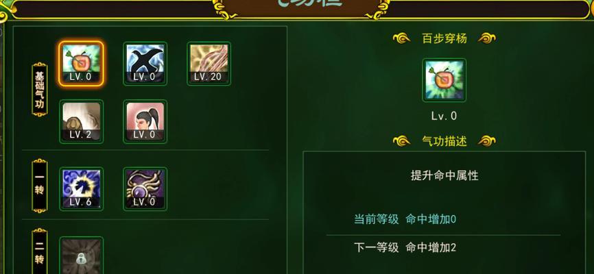 热血江湖弓手跳跃技巧有哪些？