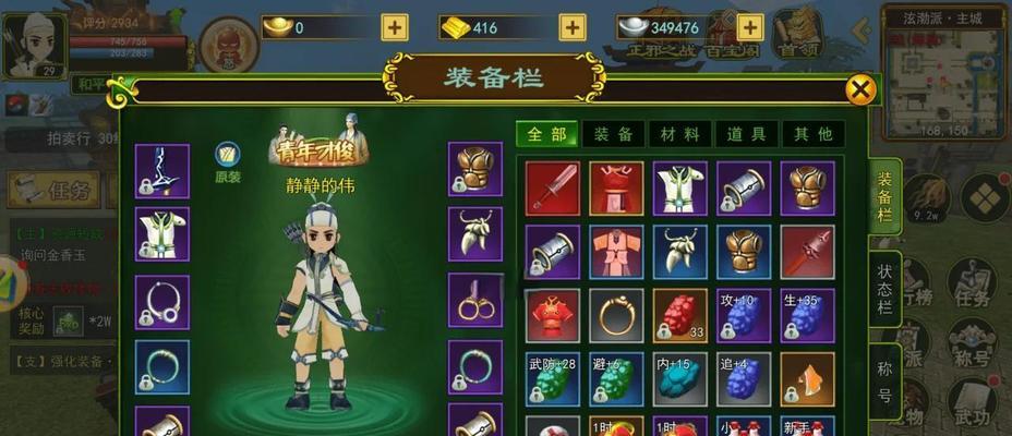热血江湖弓手跳跃技巧有哪些？