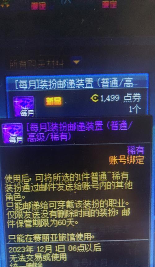 玲珑自选徽章获取方法有哪些？获得后如何使用？