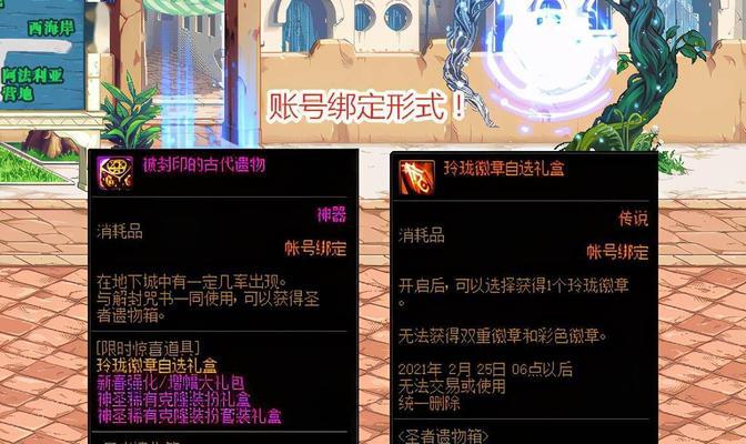 玲珑自选徽章获取方法有哪些？获得后如何使用？