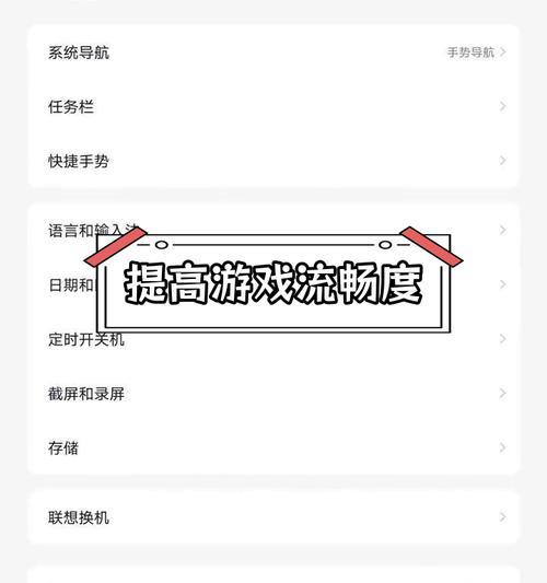 如何在cf游戏中显示帧率？