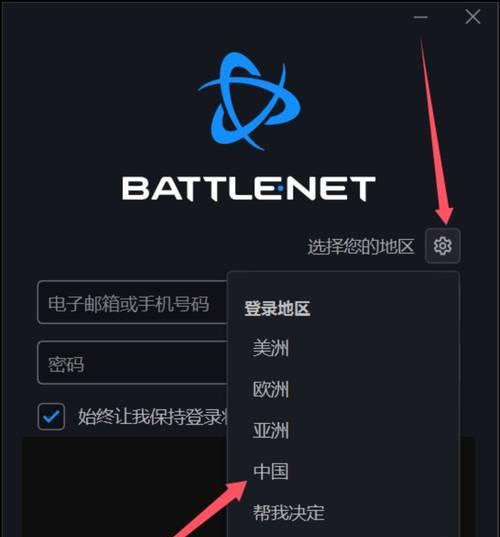 战网新号如何快速找到守望先锋？