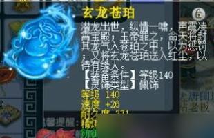黑暗魔神换装获取途径有哪些？