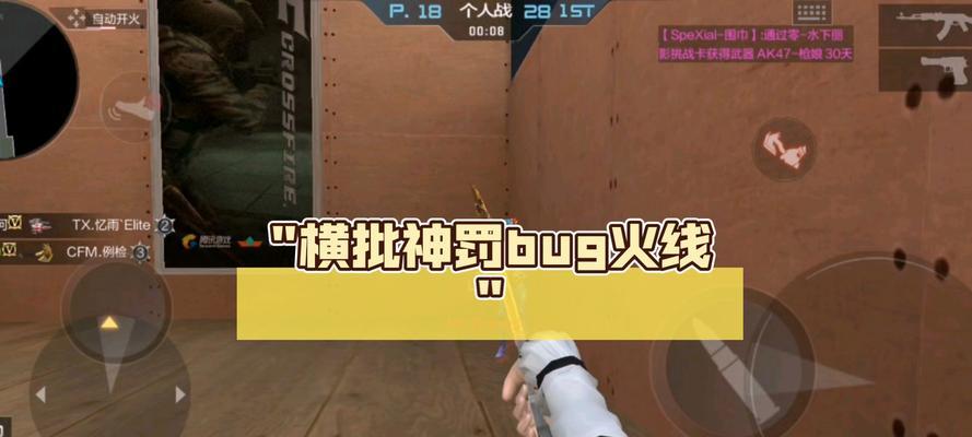 cf神罚技能如何使用？使用时的注意事项是什么？