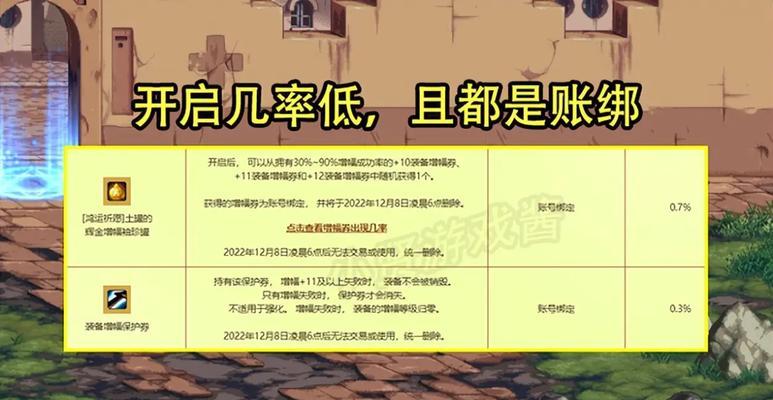 地下城魔盒爆料信息如何获取？爆料内容有哪些？