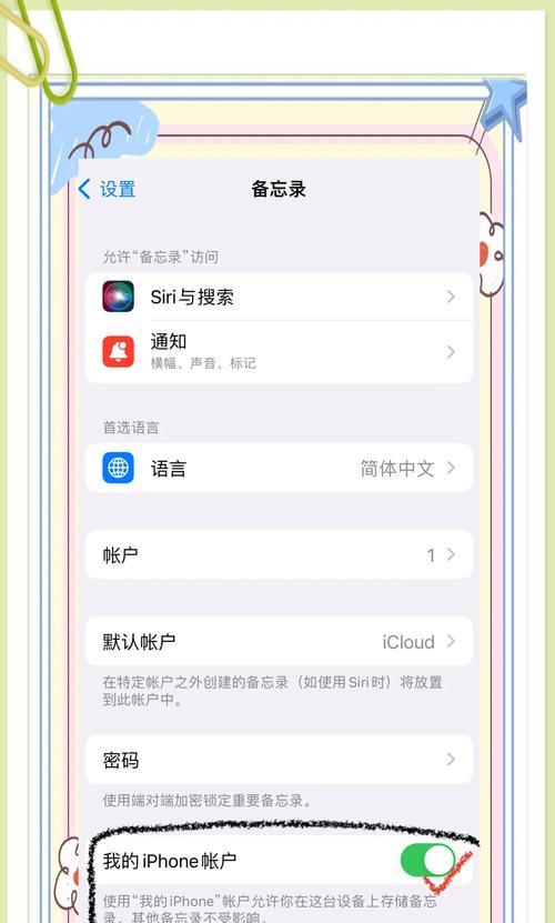如何关闭录像保存功能？取消后有什么影响？