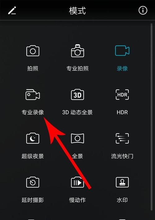 如何关闭录像保存功能？取消后有什么影响？