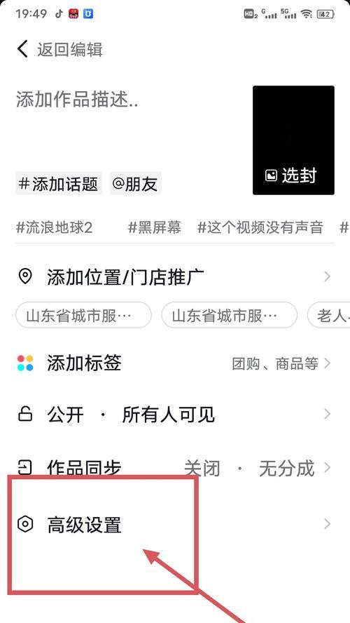 如何关闭录像保存功能？取消后有什么影响？