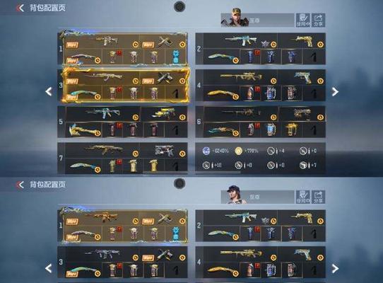 CF冒险套装如何刷取？刷取冒险套装的技巧是什么？