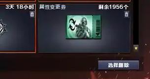 cf生化属性需要多少张卡片才能刷出？刷属性的技巧有哪些？