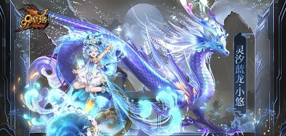 魔域血族龙年兽适合携带哪些宝宝？