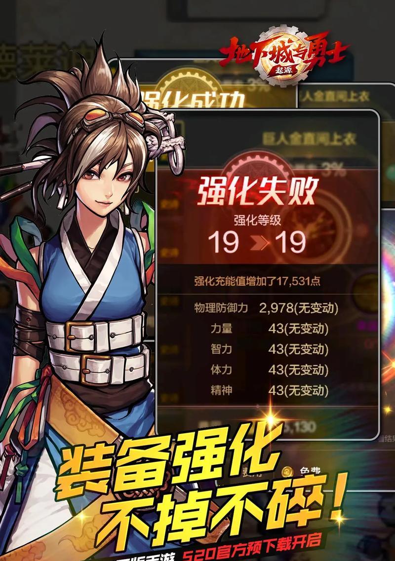 地下城与勇士十年前版本是什么时候发布的？有什么特别之处？