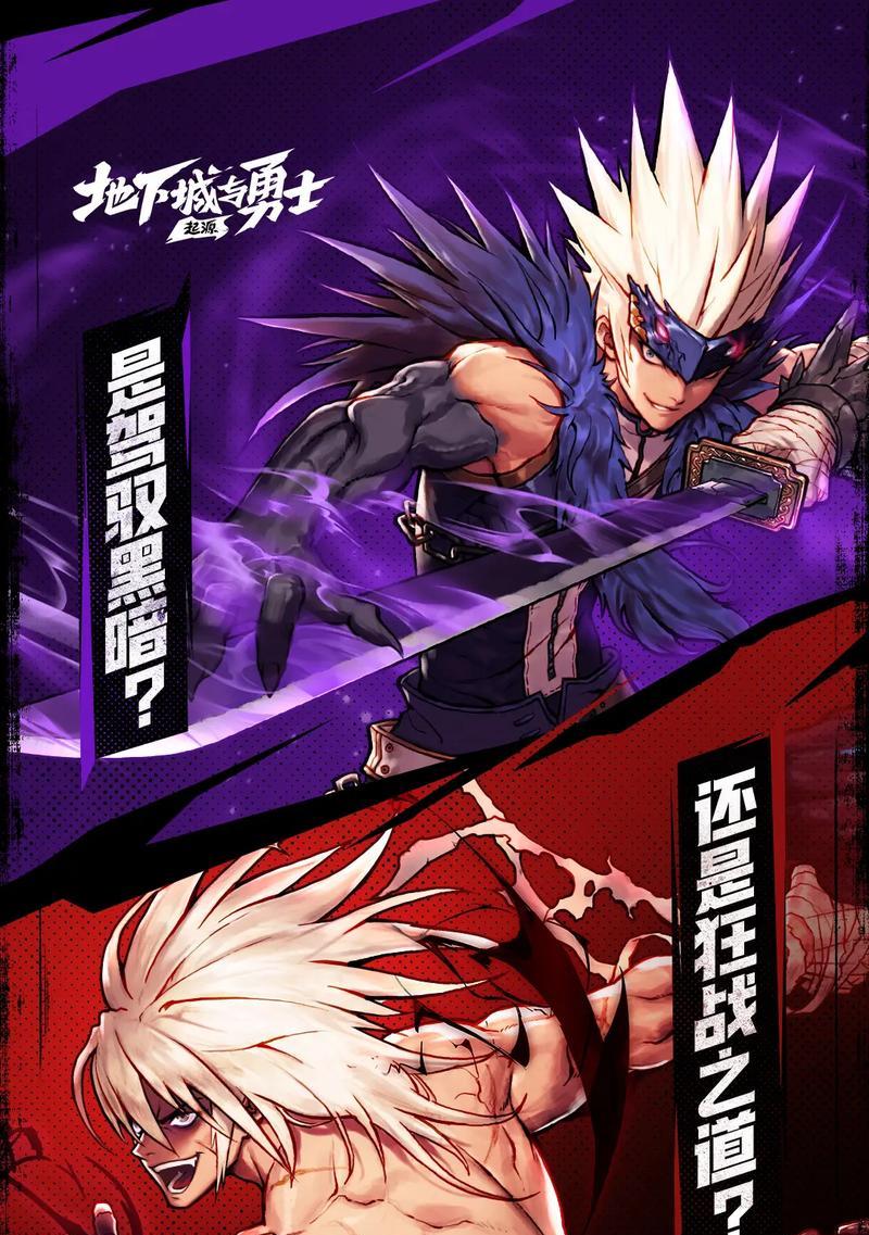 地下城与勇士十年前版本是什么时候发布的？有什么特别之处？