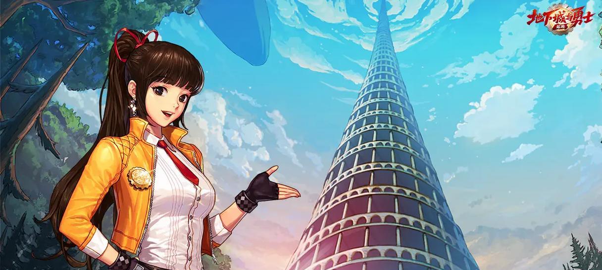 地下城与勇士十年前版本是什么时候发布的？有什么特别之处？