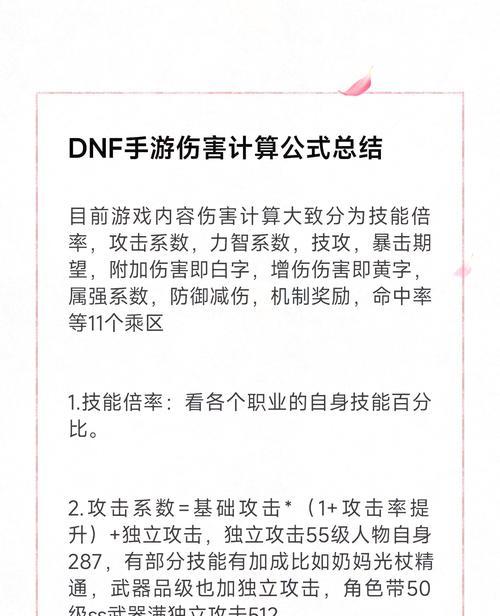 剑魂破碎伤痕技能触发条件是什么？实战中如何应用？
