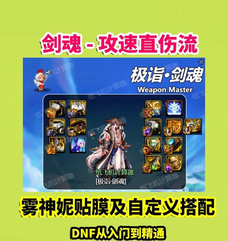 剑魂破碎伤痕技能触发条件是什么？实战中如何应用？