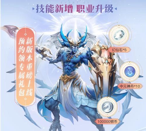 仙古黑剑在完美世界中如何获得？打宝攻略是什么？