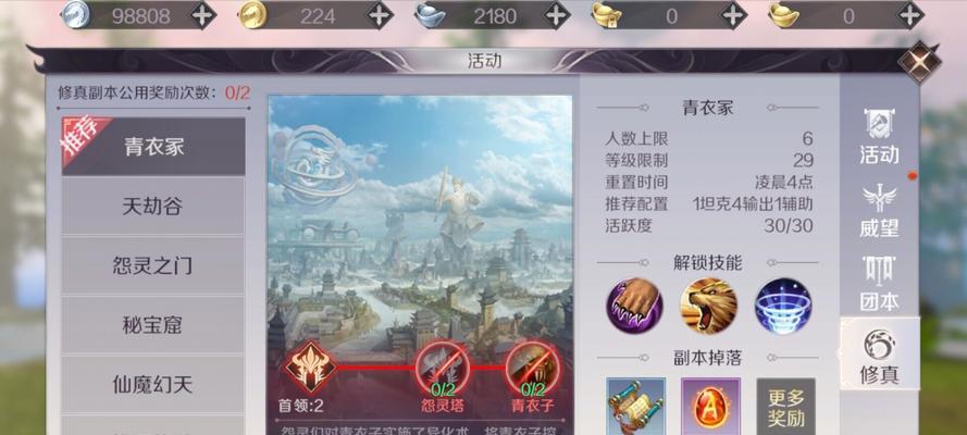仙古黑剑在完美世界中如何获得？打宝攻略是什么？