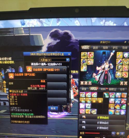 白金徽章镶嵌有哪些步骤？
