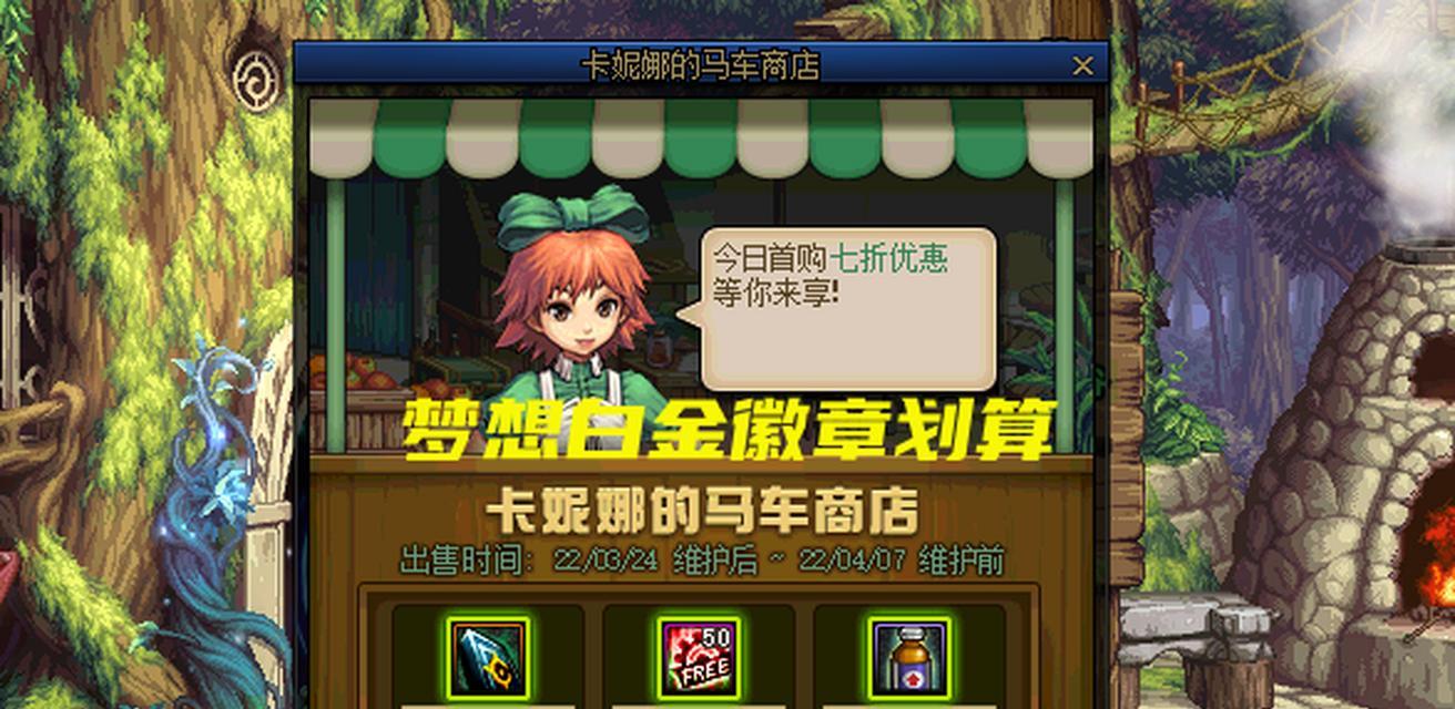 白金徽章镶嵌有哪些步骤？