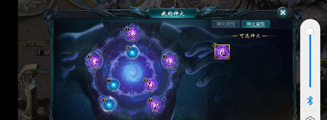 魔域神火车队如何组建？上车条件是什么？