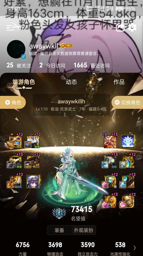 魔域奇迹元素之力获得方式有哪些？