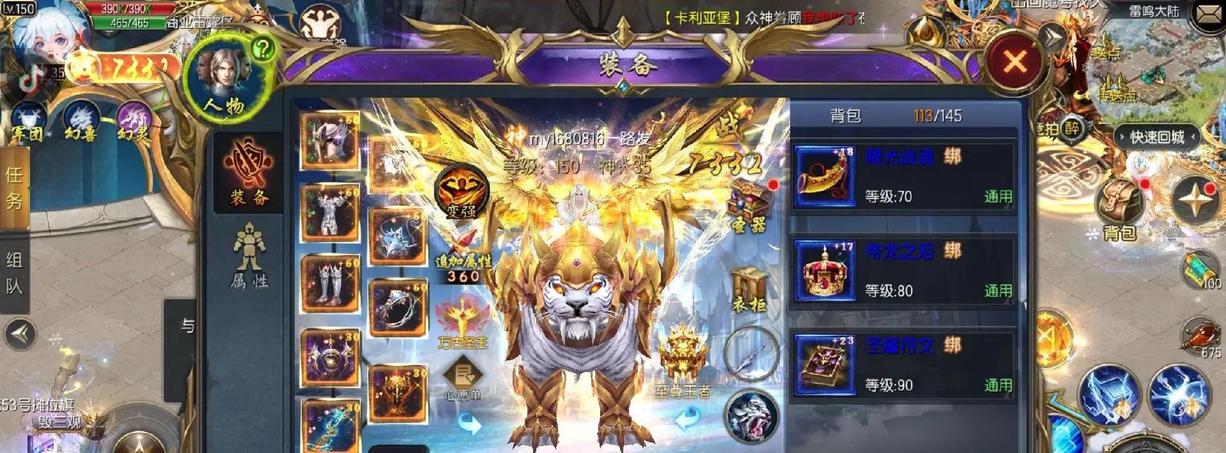 魔域手游中刘十三的打法是什么？挑战刘十三需要注意什么？