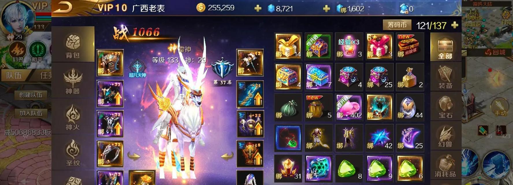 魔域手游中刘十三的打法是什么？挑战刘十三需要注意什么？